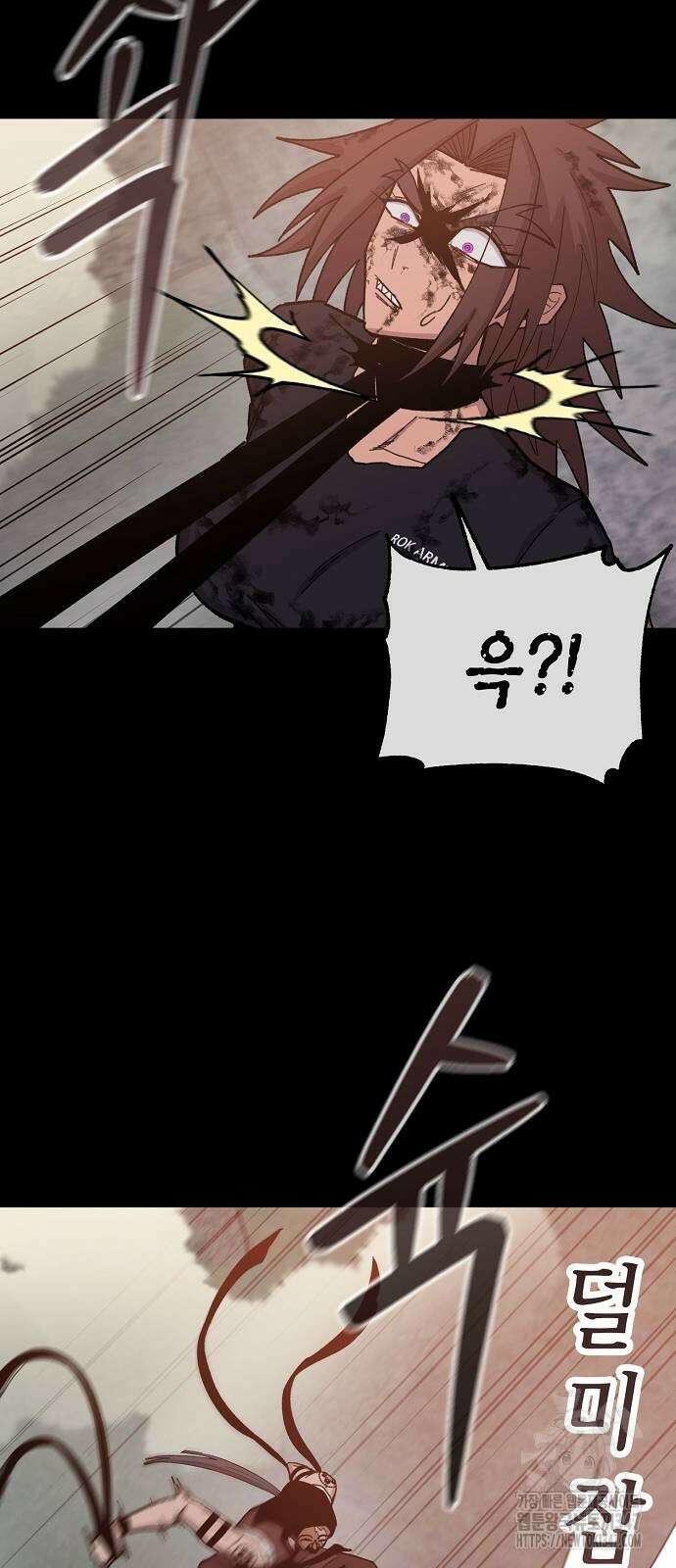 본투비갓 126화 30