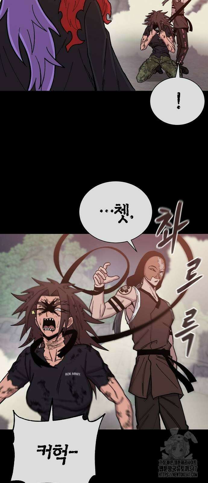 본투비갓 126화 35