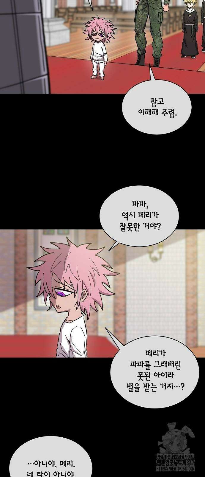 본투비갓 126화 56