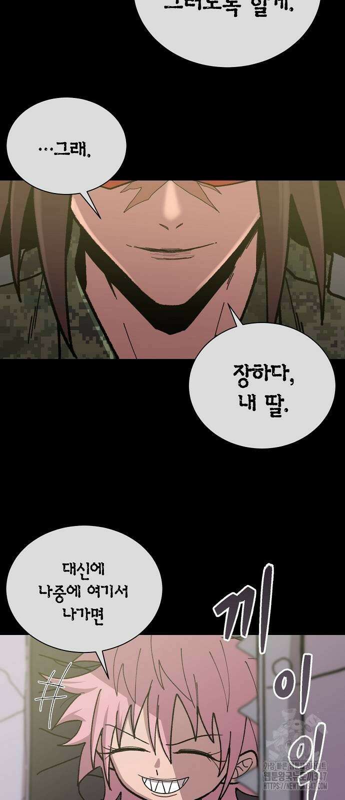 본투비갓 126화 60