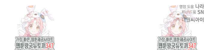 본투비갓 126화 68