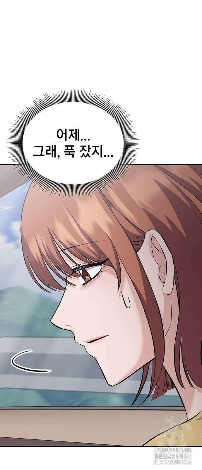 야간근무 27화 5
