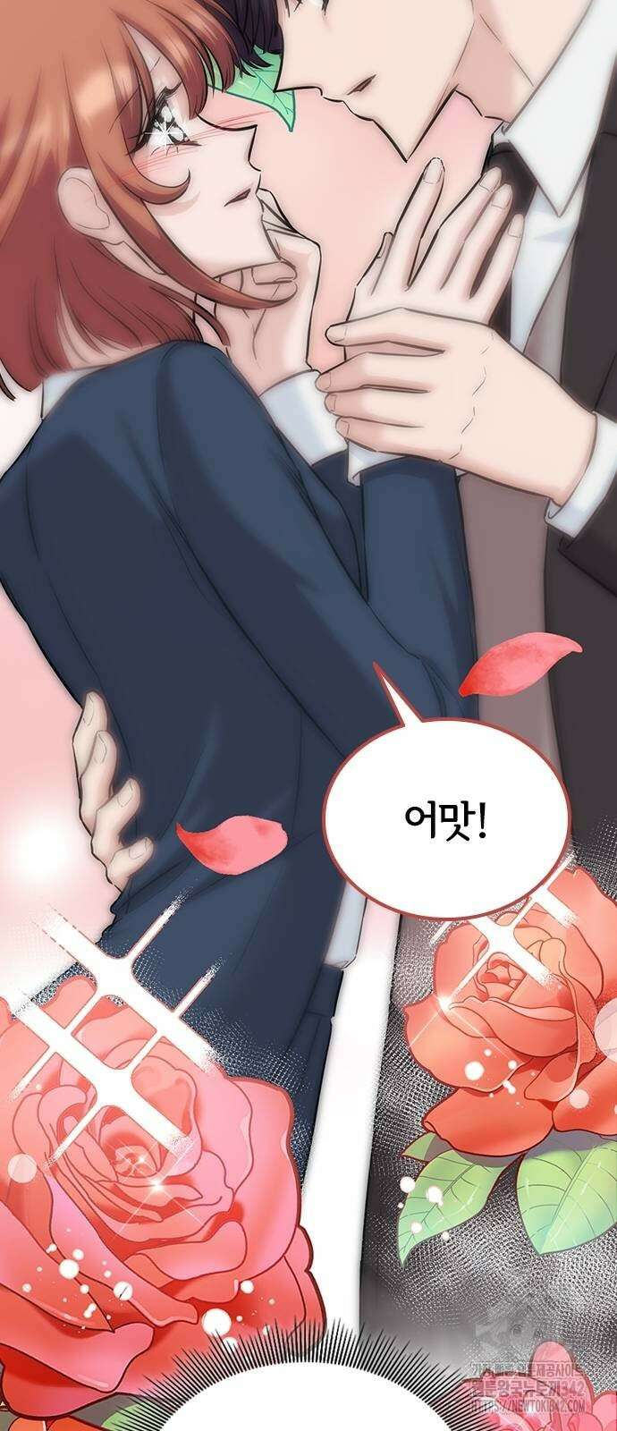 야간근무 27화 11
