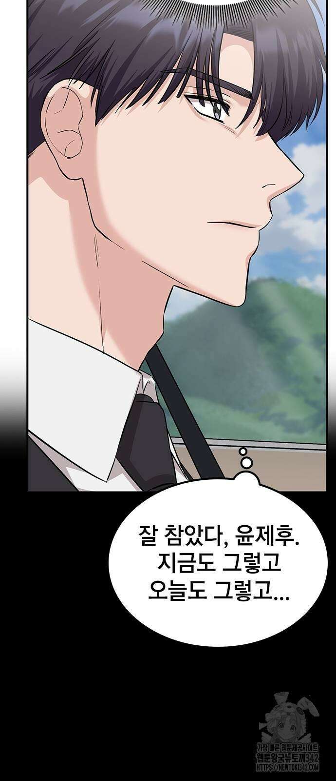 야간근무 27화 31
