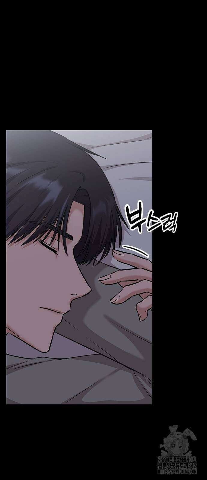 야간근무 27화 33