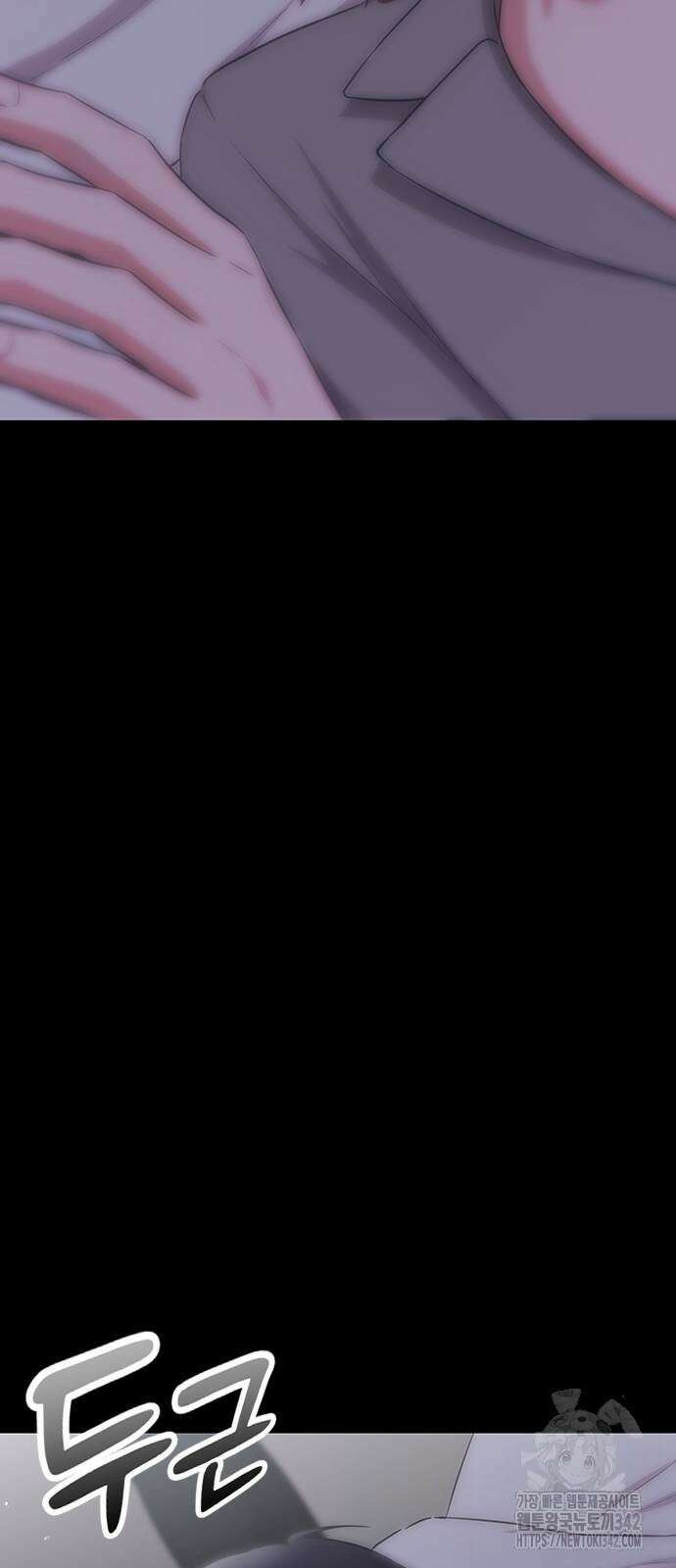 야간근무 27화 37