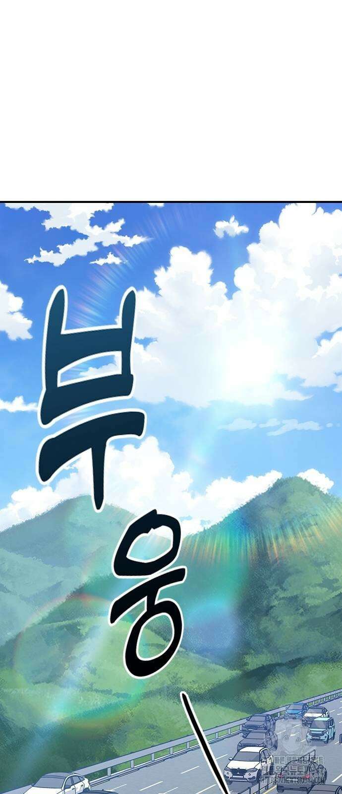 야간근무 27화 43