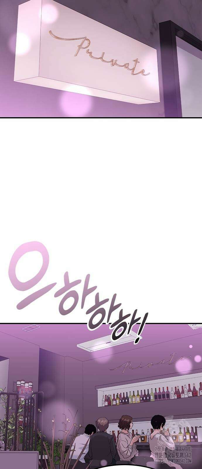 야간근무 27화 46