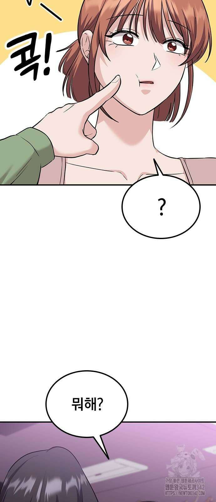 야간근무 27화 51