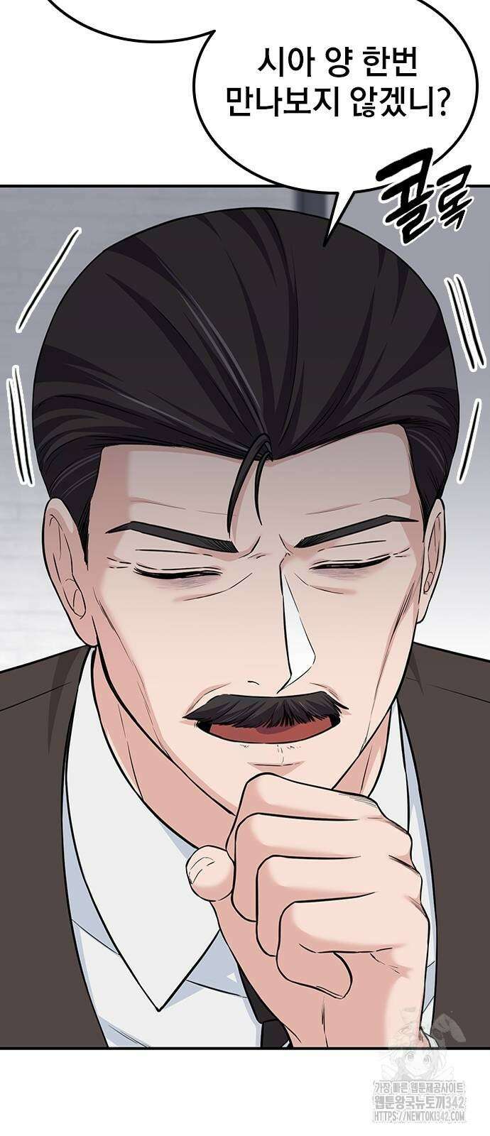 야간근무 27화 69