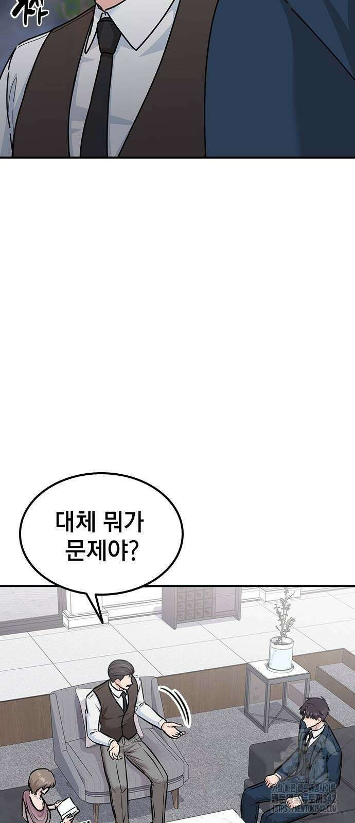 야간근무 27화 72