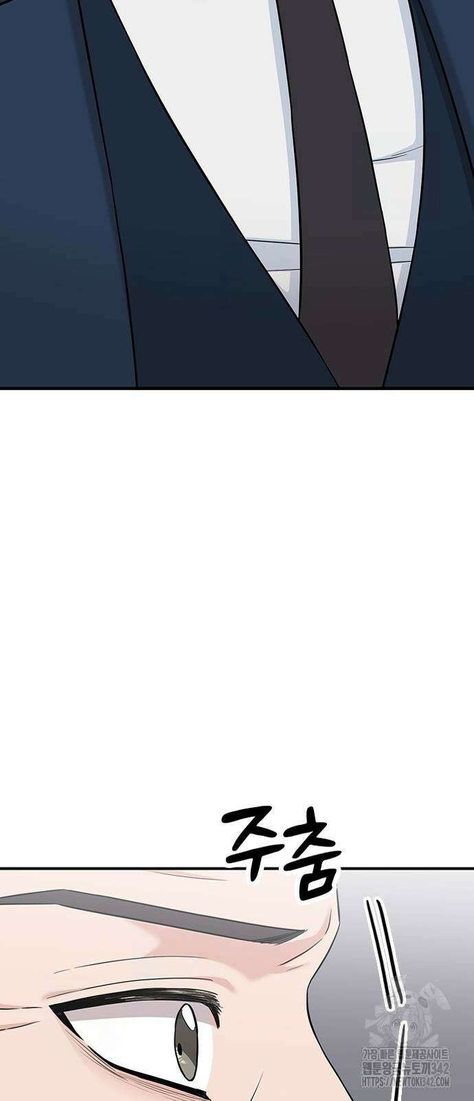 야간근무 27화 76