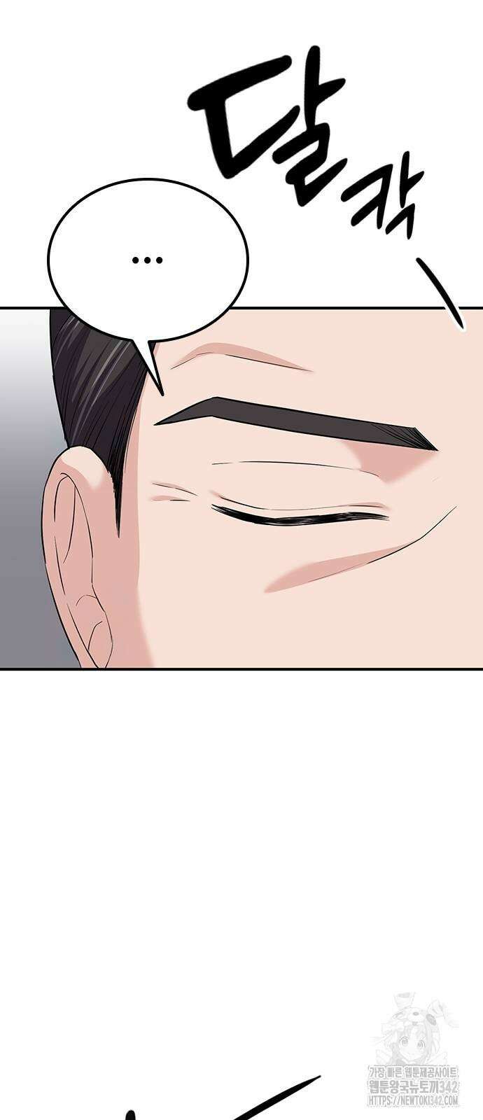야간근무 27화 88