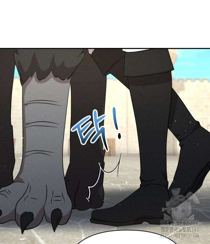 함부로 친절하지 말라 32화 4