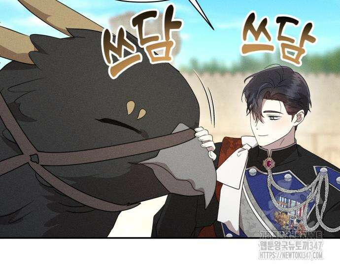 함부로 친절하지 말라 32화 12