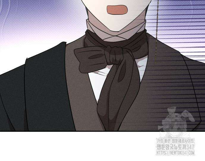 함부로 친절하지 말라 32화 49