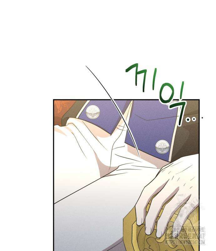 함부로 친절하지 말라 32화 50