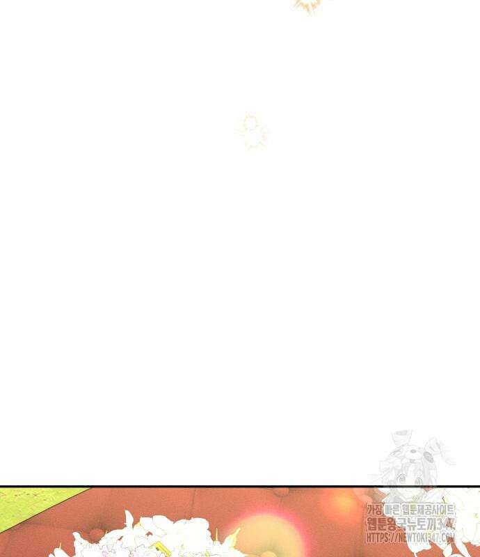함부로 친절하지 말라 32화 55