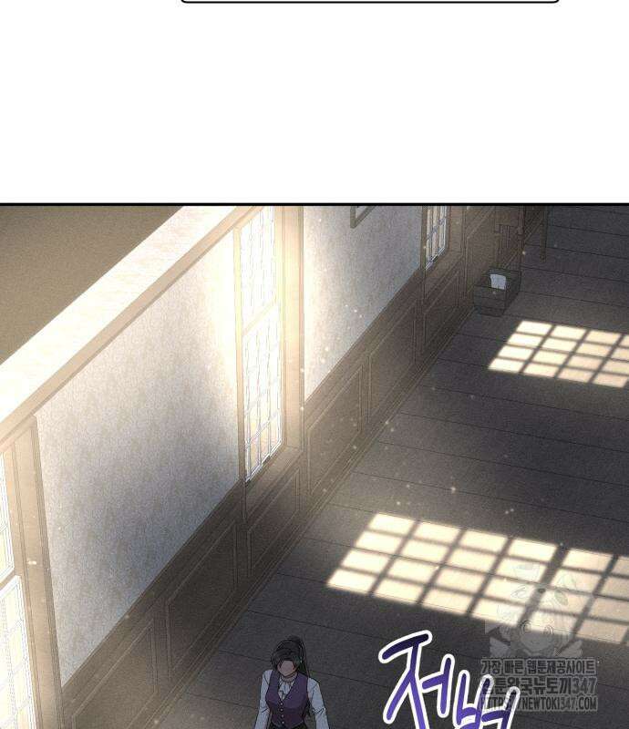 함부로 친절하지 말라 32화 76