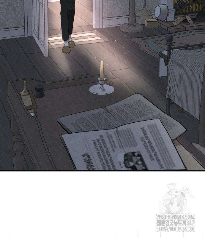 함부로 친절하지 말라 32화 81