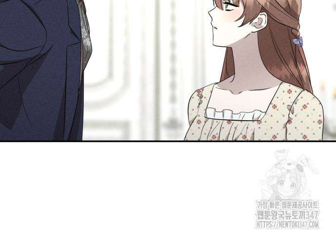 함부로 친절하지 말라 32화 96