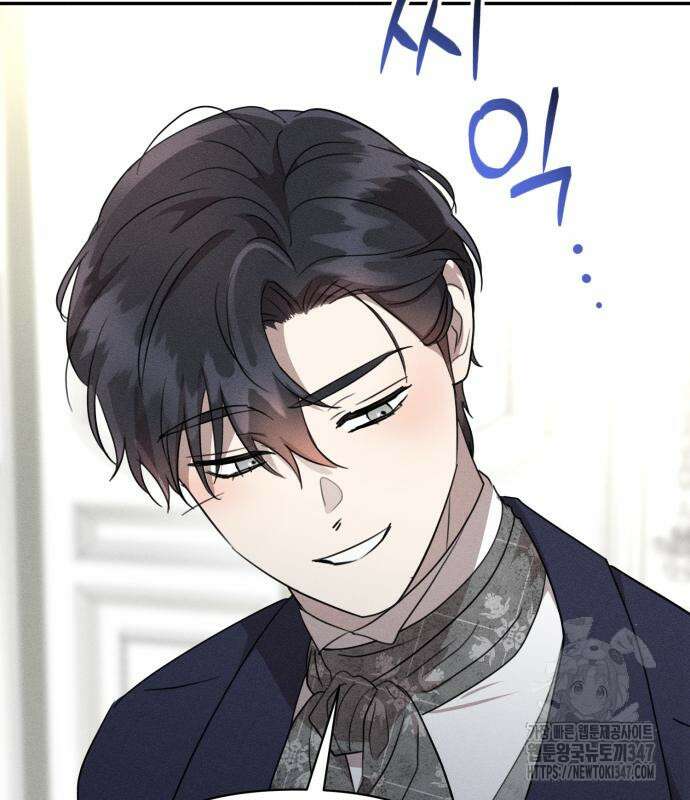 함부로 친절하지 말라 32화 110
