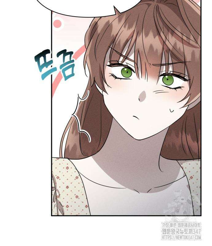 함부로 친절하지 말라 32화 112