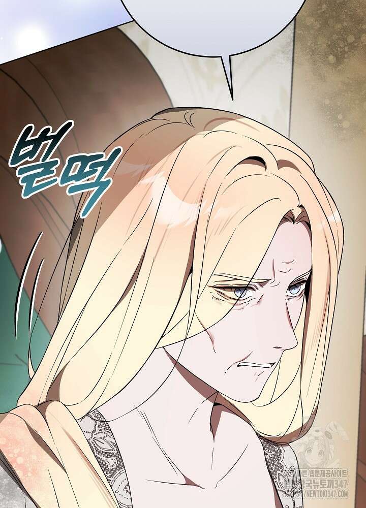 악녀 부활 24시 29화 11