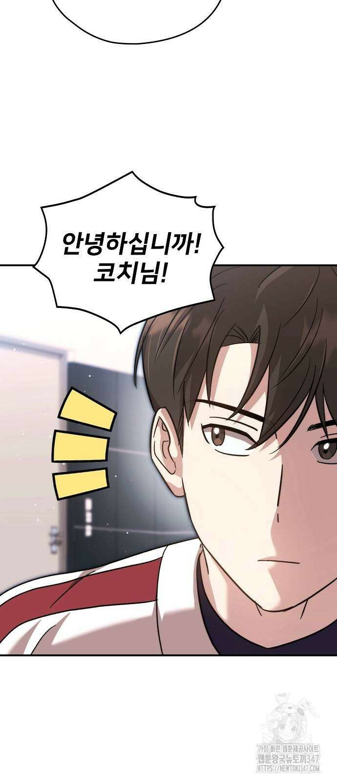 천재 타자가 강속구를 숨김 53화 6