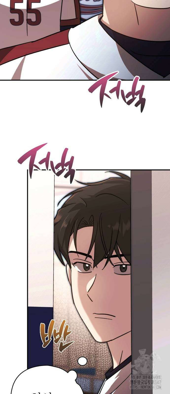 천재 타자가 강속구를 숨김 53화 10