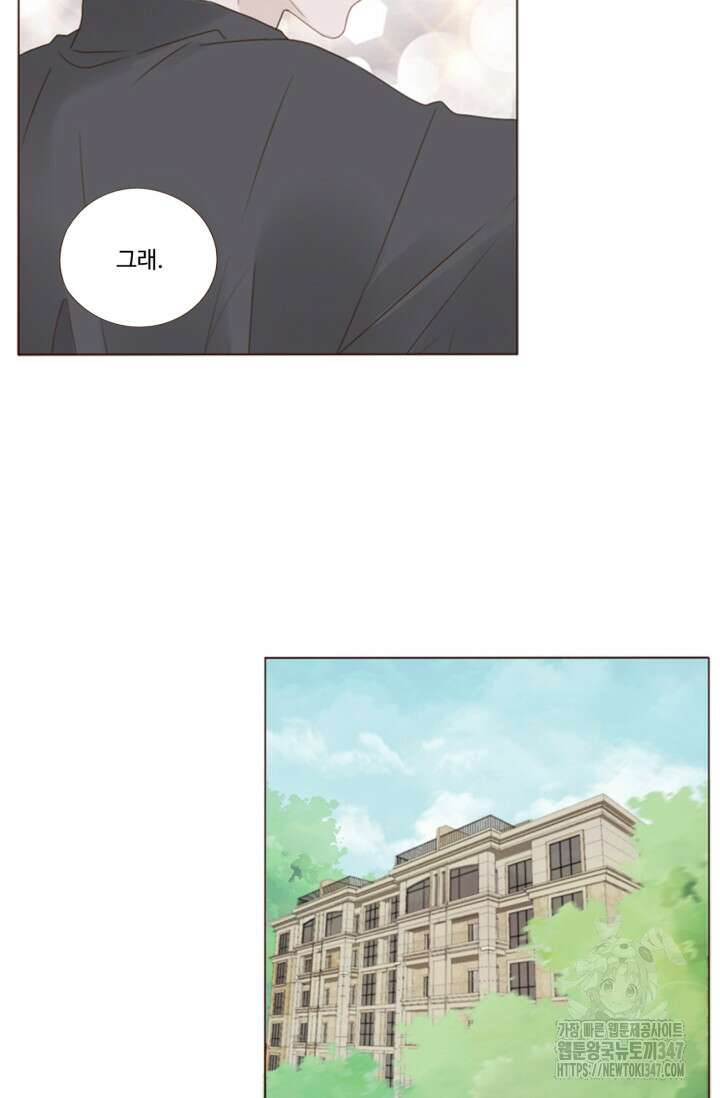 완벽한 개새끼 44화 3