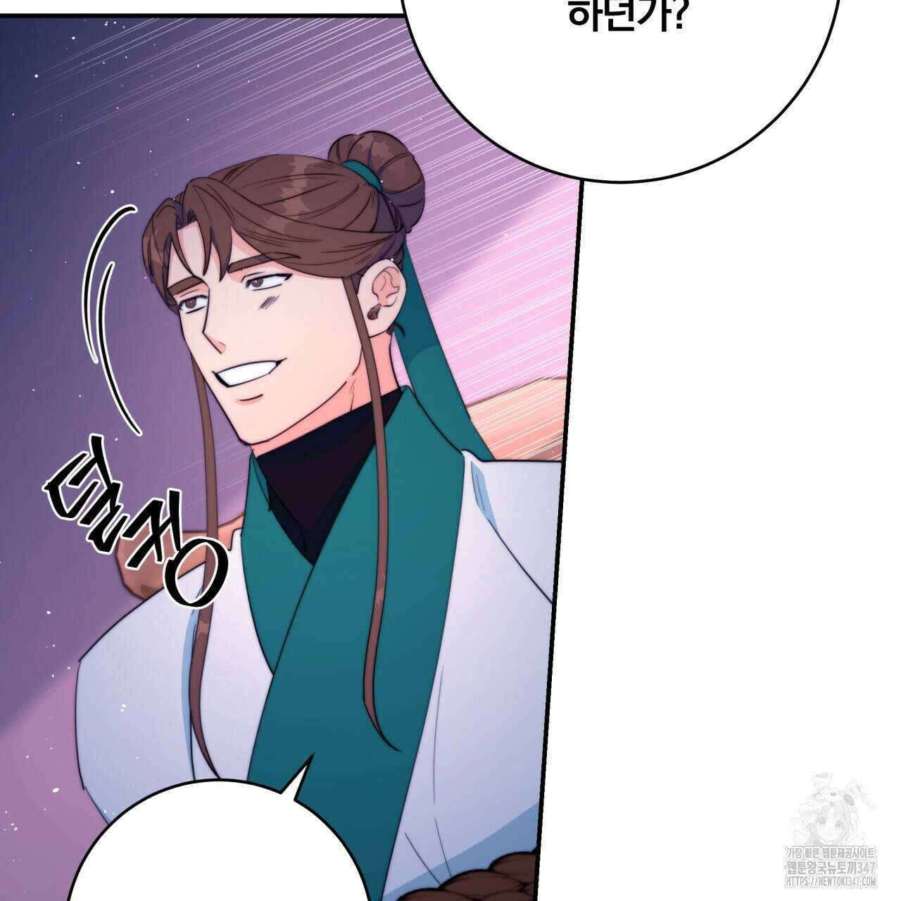 화화몽(火花夢) 60화 7