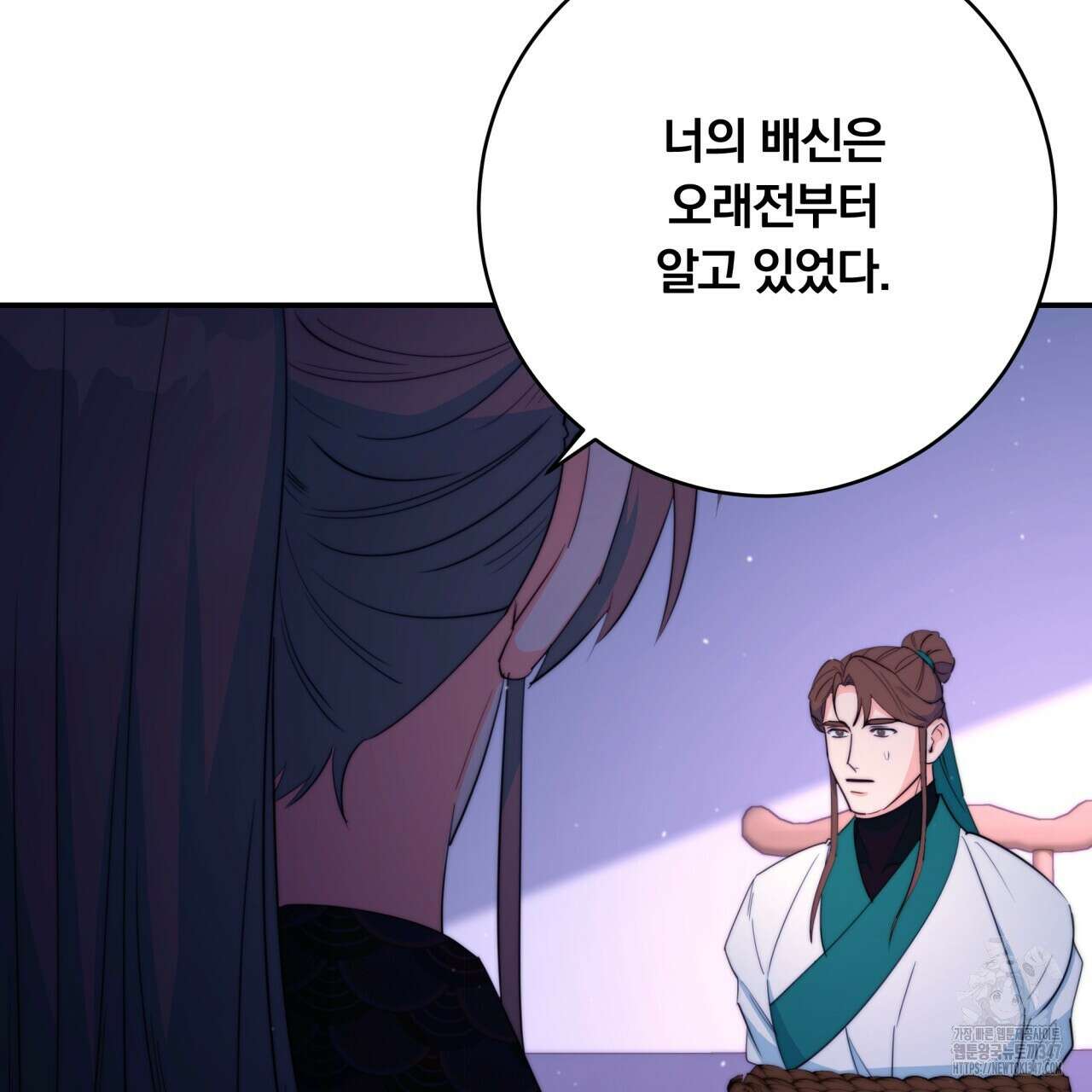 화화몽(火花夢) 60화 19