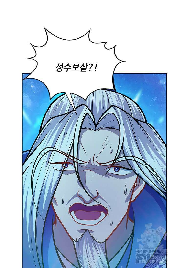 100만 년 만에 귀환하다 233화 37
