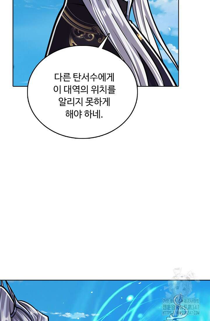 100만 년 만에 귀환하다 233화 69