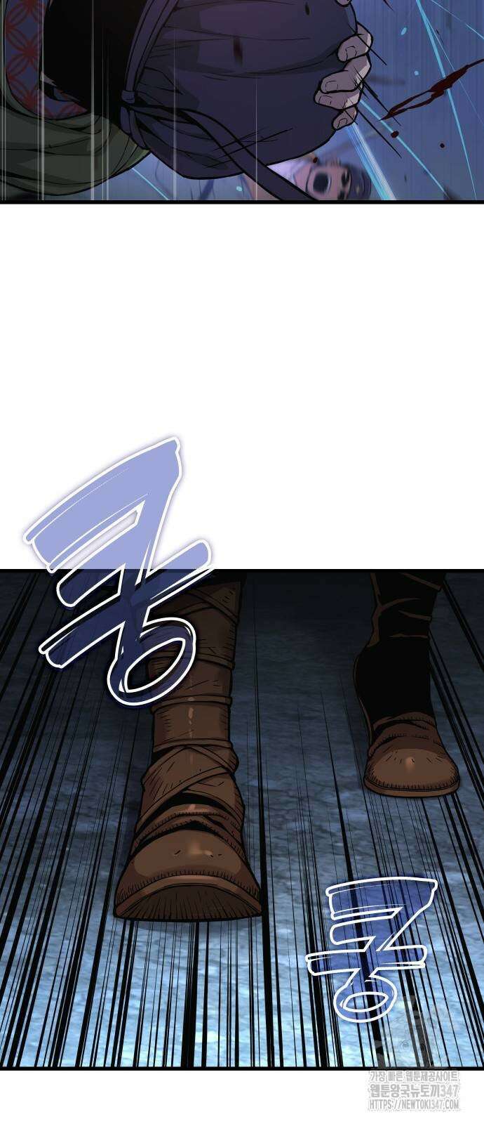 괴력 난신 33화 21