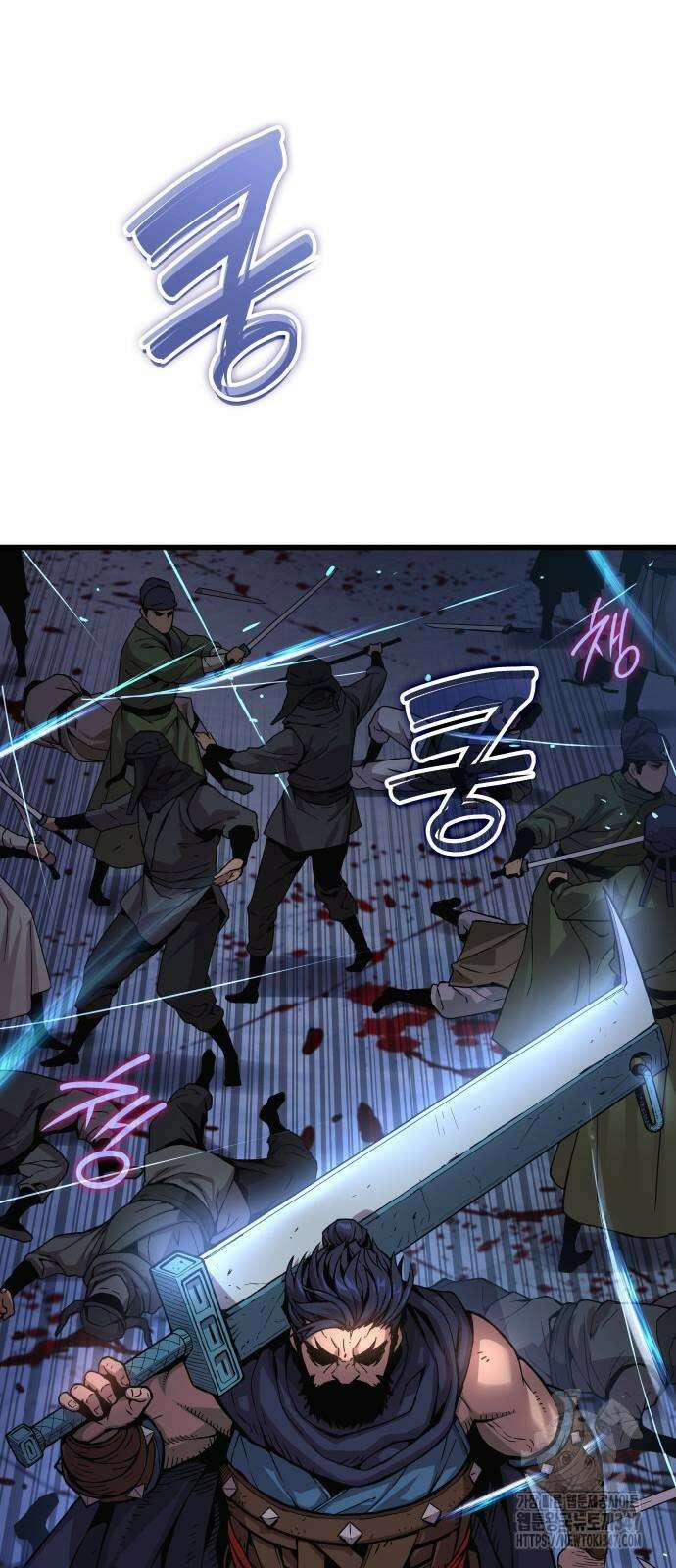 괴력 난신 33화 22