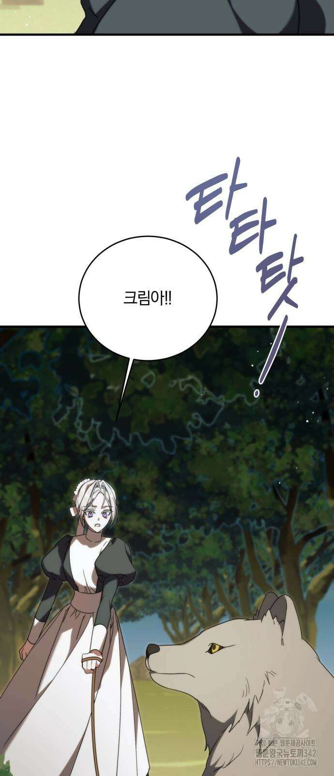 죽었는데 왜 집착하세요 12화 13