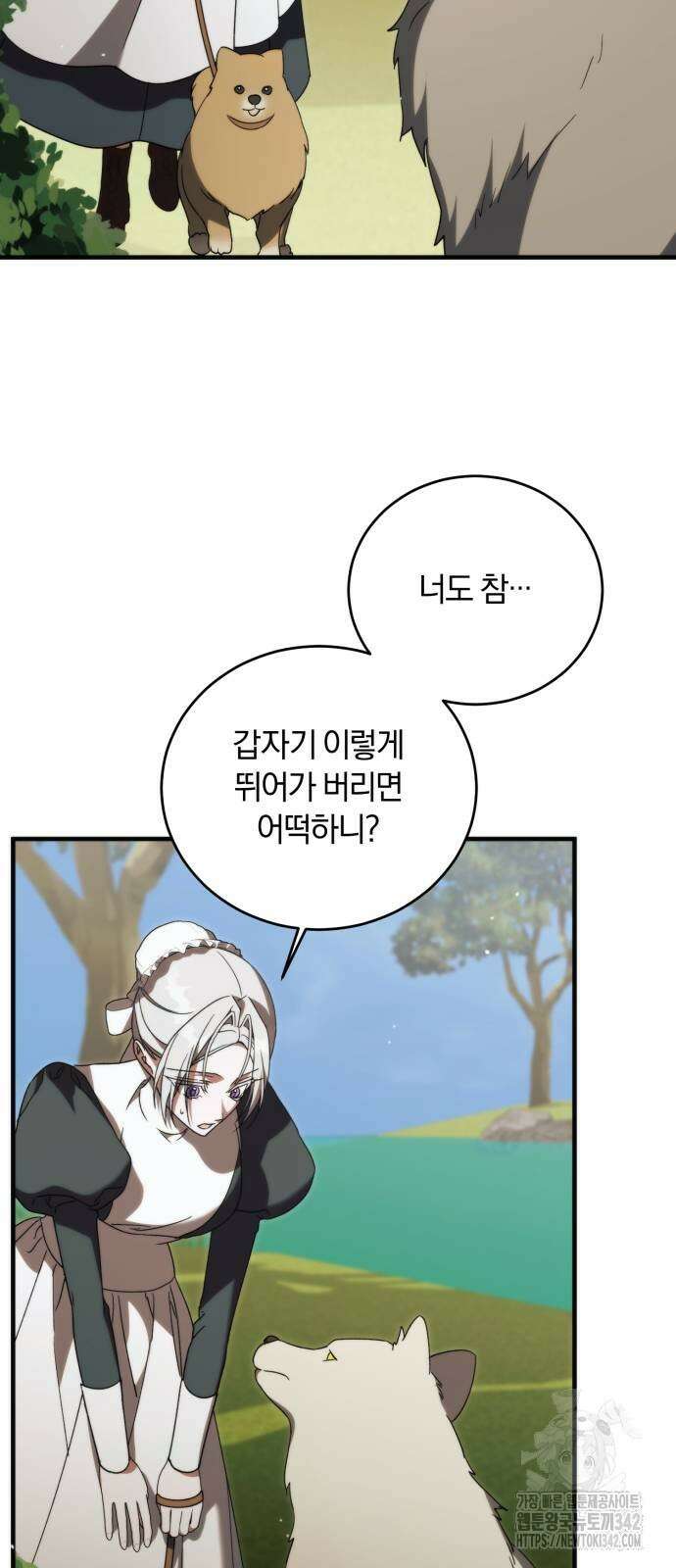 죽었는데 왜 집착하세요 12화 14