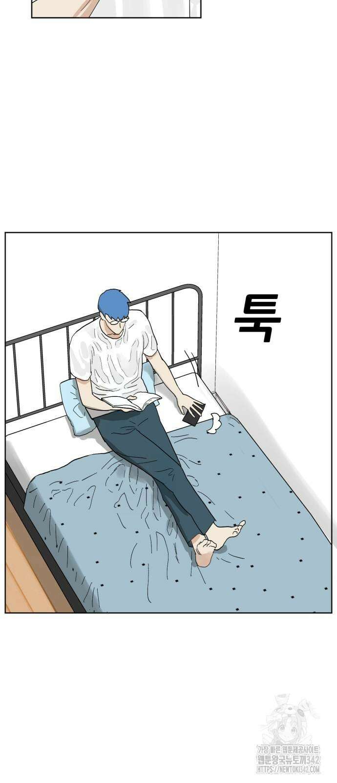 괴양이 56화 5