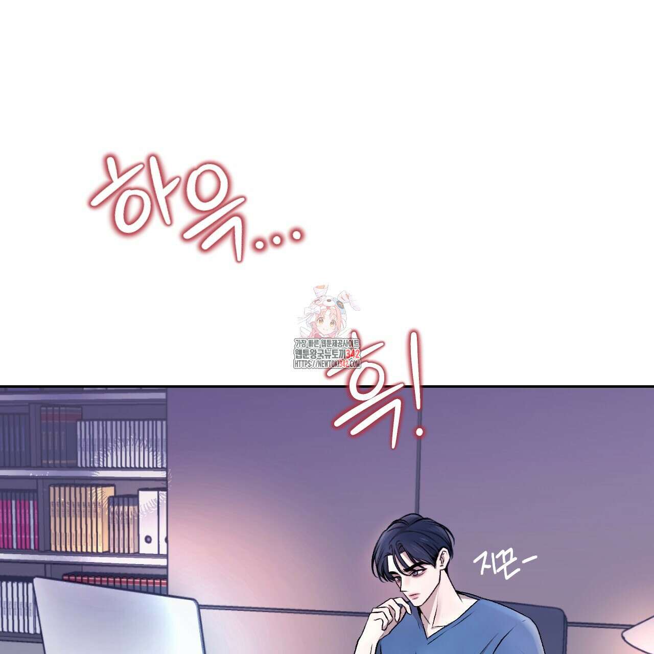 김다빈 나눠갖기 5화 1