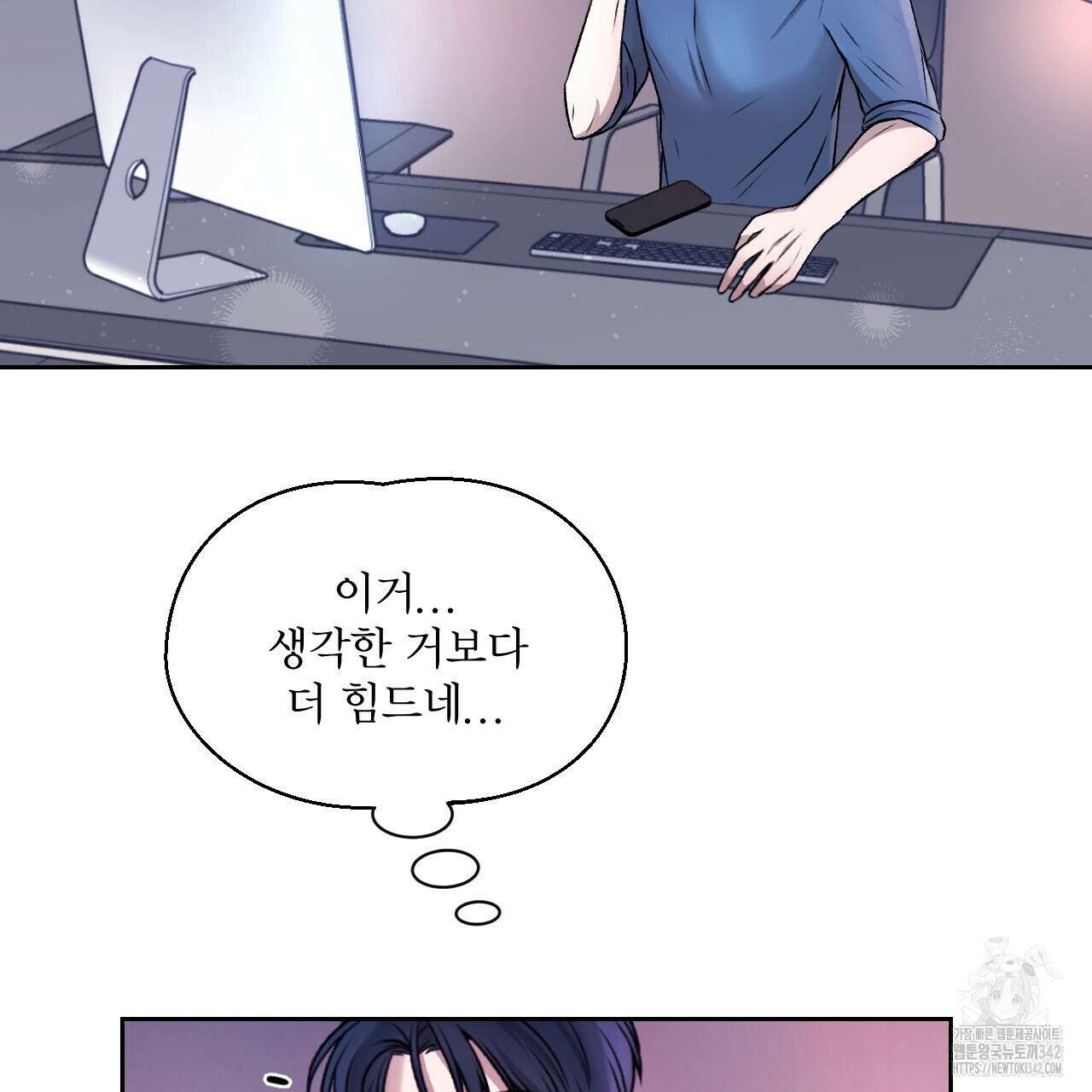 김다빈 나눠갖기 5화 2