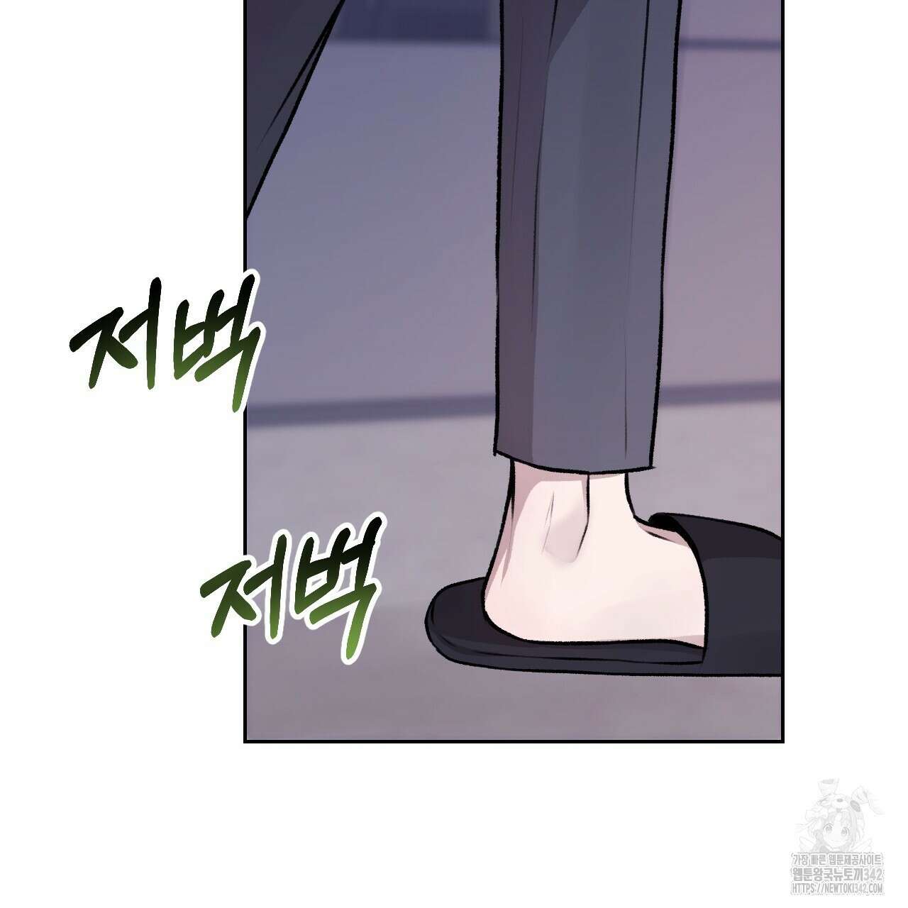 김다빈 나눠갖기 5화 6