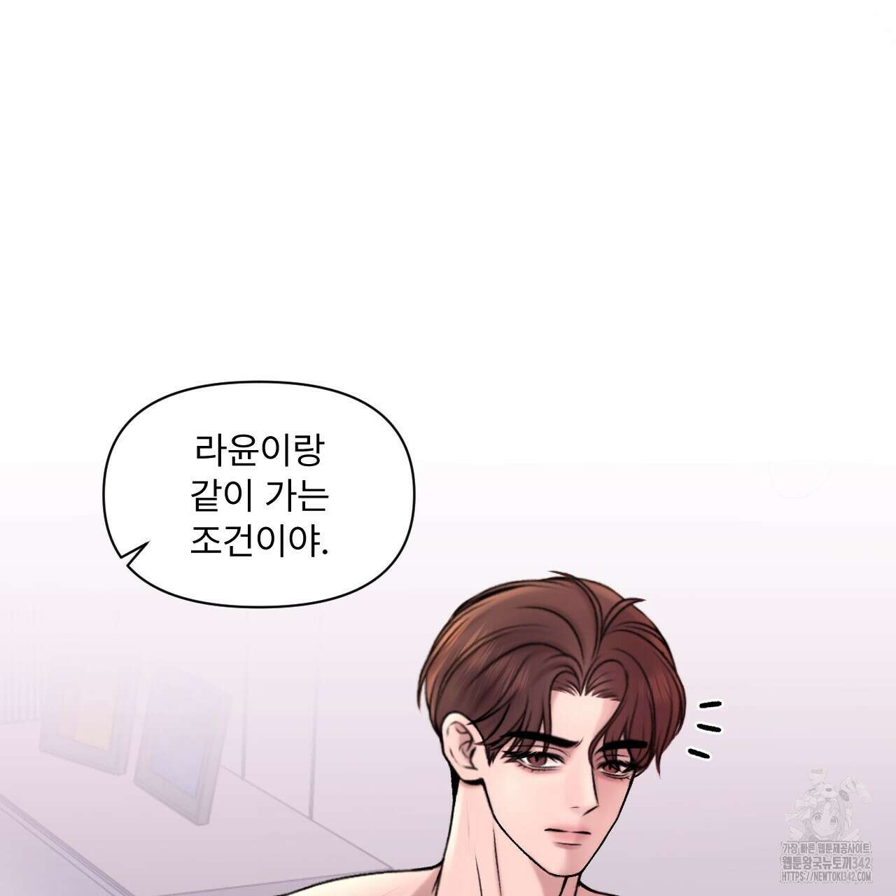 김다빈 나눠갖기 5화 15