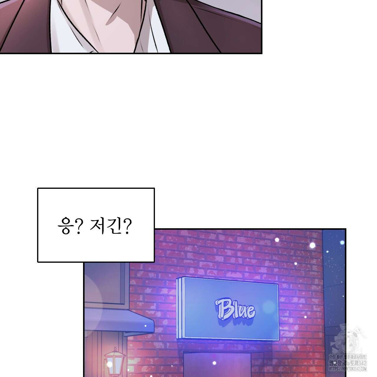 김다빈 나눠갖기 5화 23