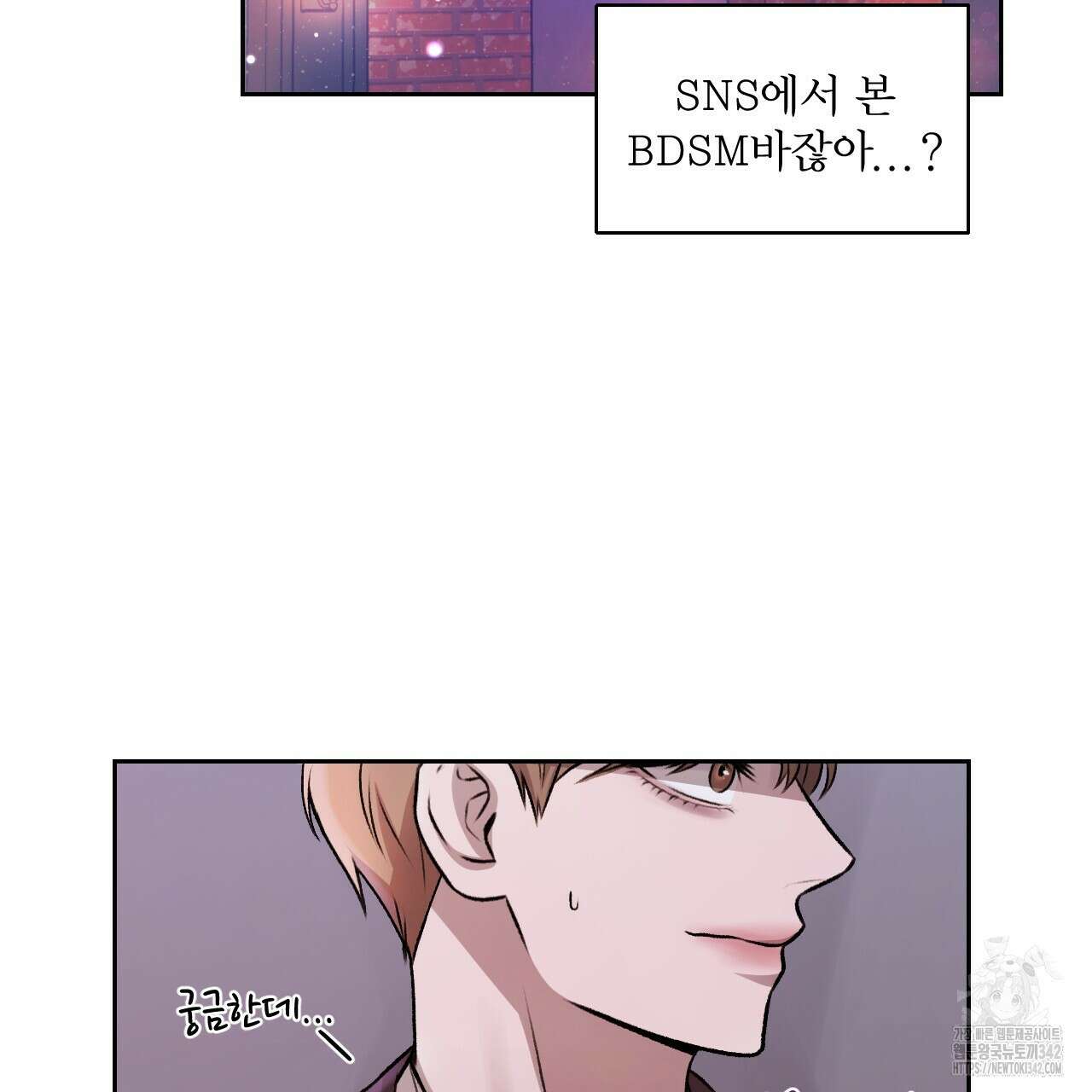 김다빈 나눠갖기 5화 24