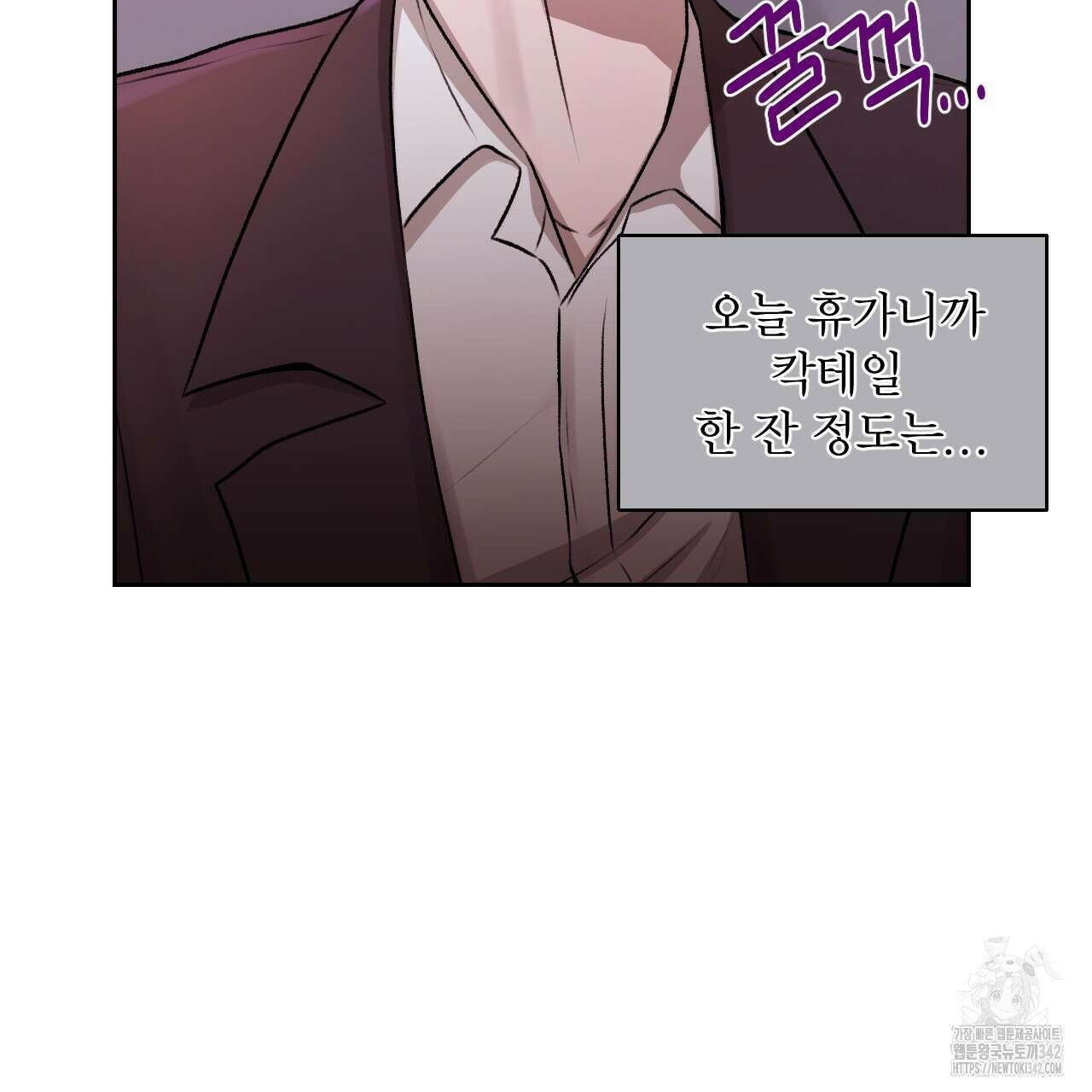 김다빈 나눠갖기 5화 25