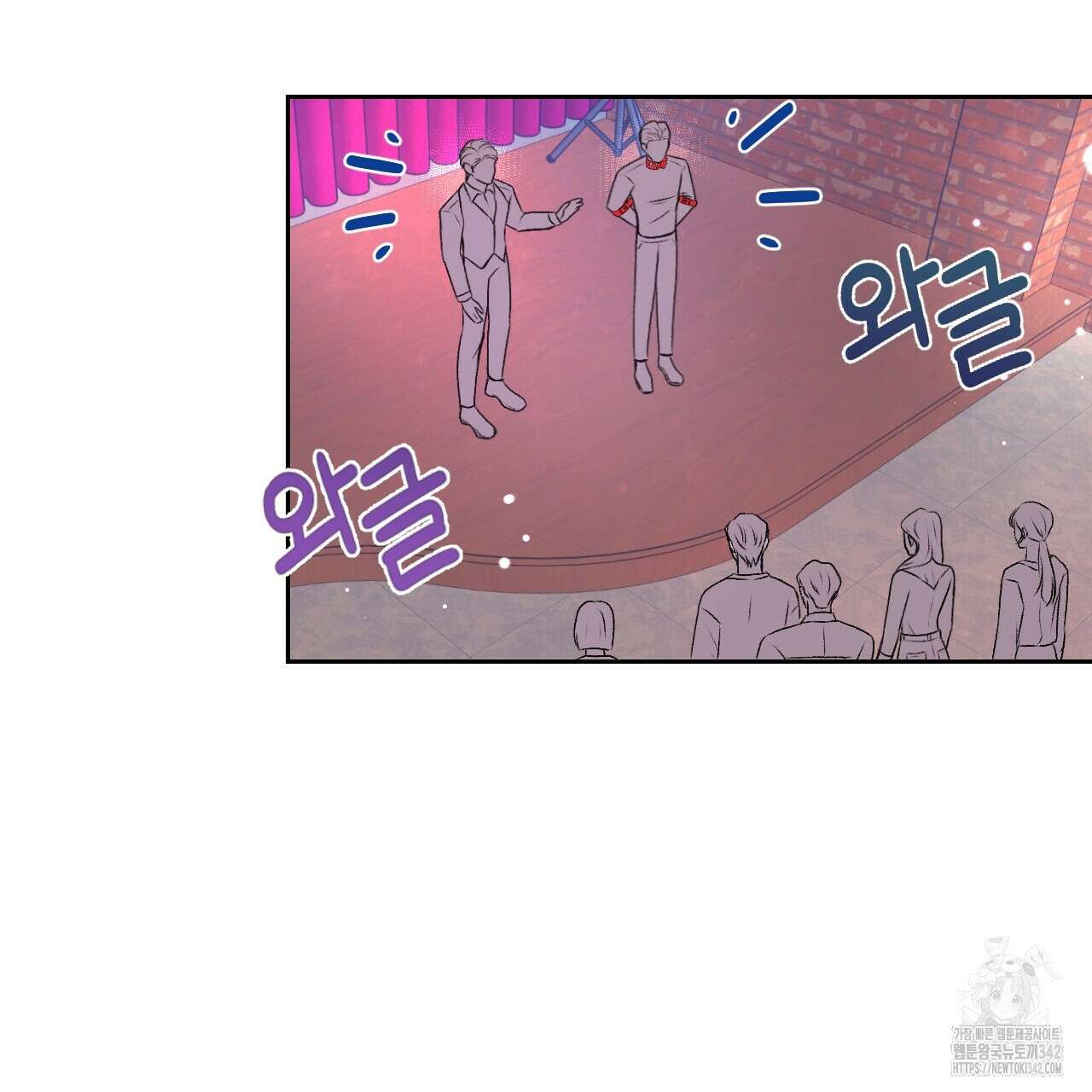 김다빈 나눠갖기 5화 27