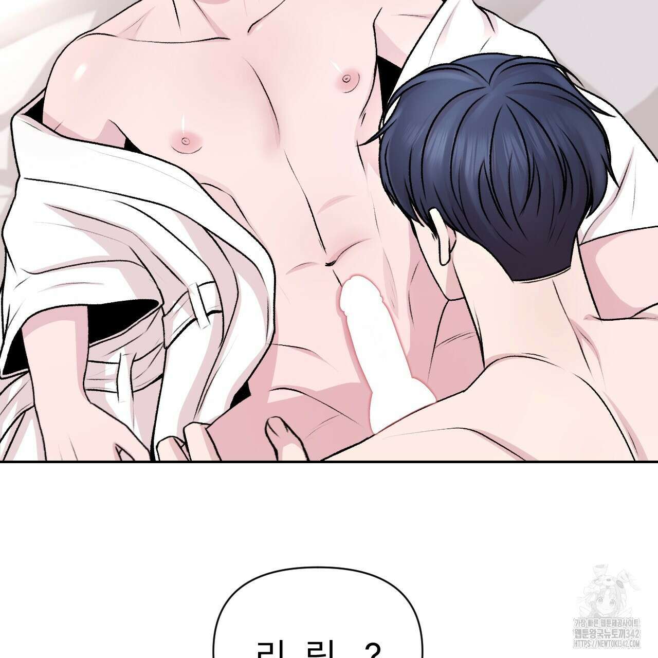 김다빈 나눠갖기 10화 2