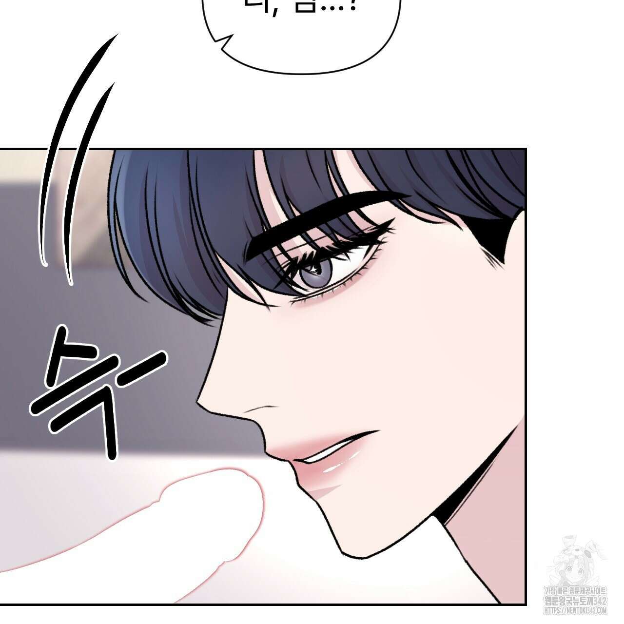 김다빈 나눠갖기 10화 3